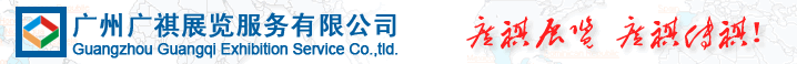 2017第二十六屆越南國際工業展覽會
