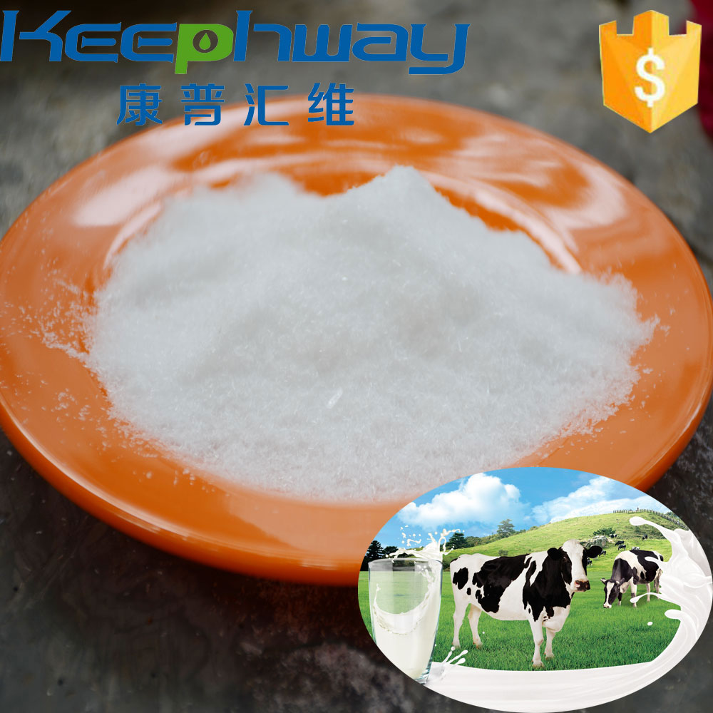 廠家供應飼料尿素免費提供樣品