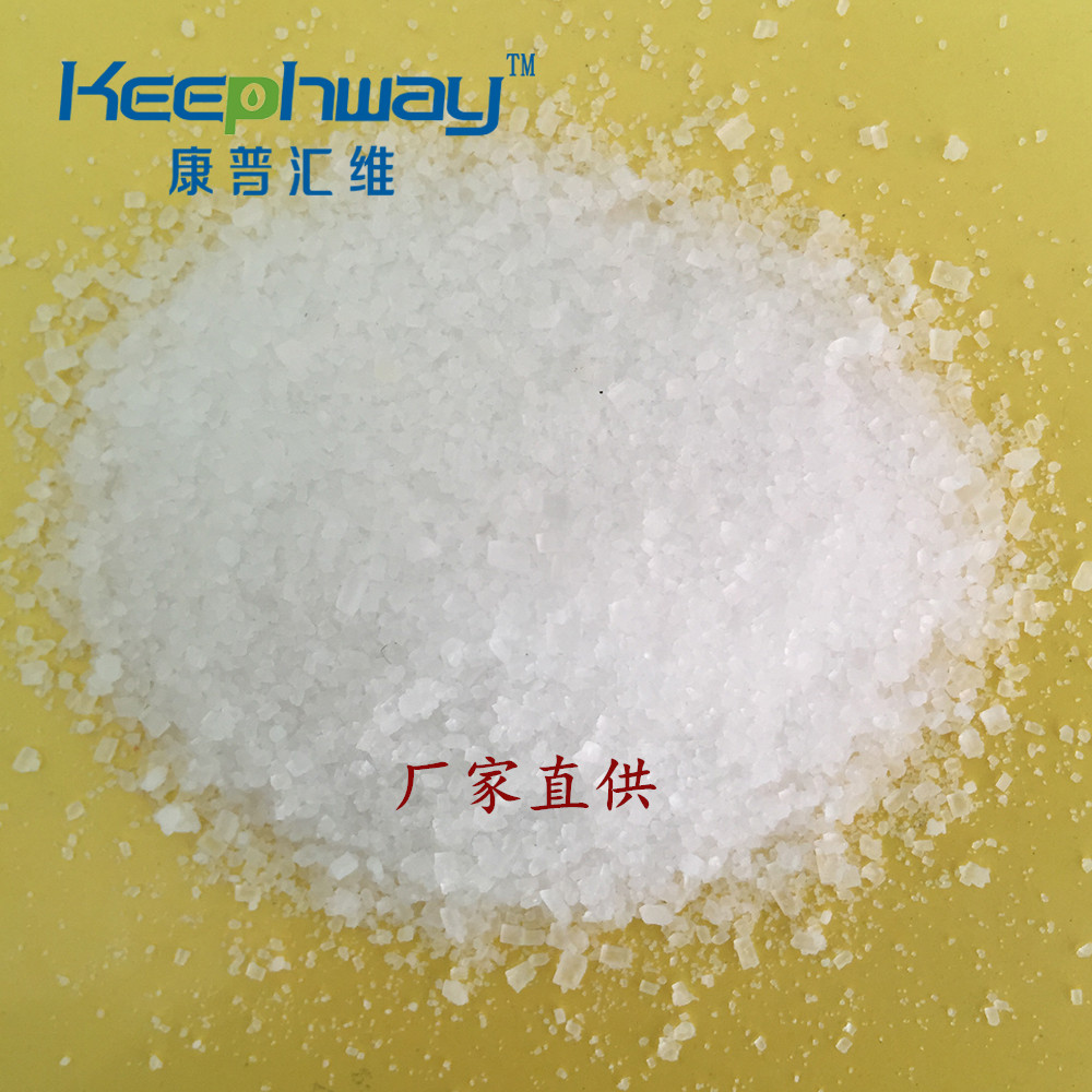 廠家供應磷酸氫二鈉，十二水 免費提供樣品18810111059