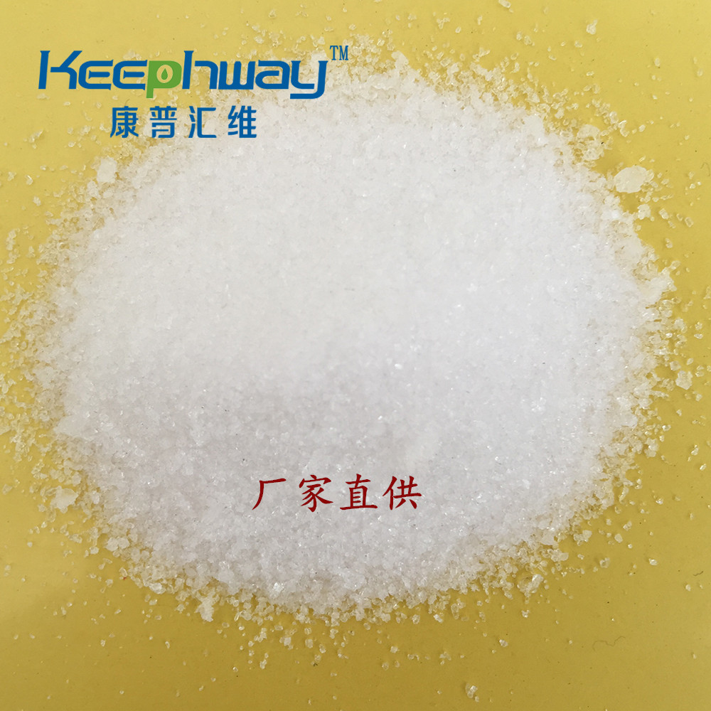 廠家供應磷酸氫二鈉，十二水 免費提供樣品18810111059