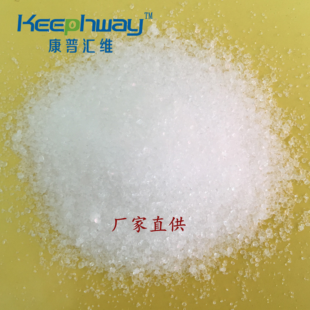 廠家供應(yīng)磷酸氫二鉀 分析純  含量99％ 18810111059