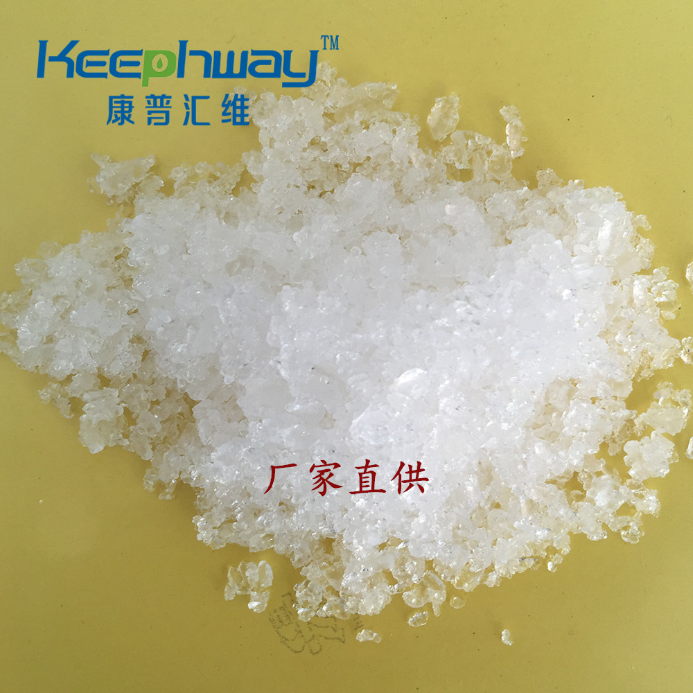 廠家供應氯化銨分析純 含量99.5％  免費提供樣品18810111059