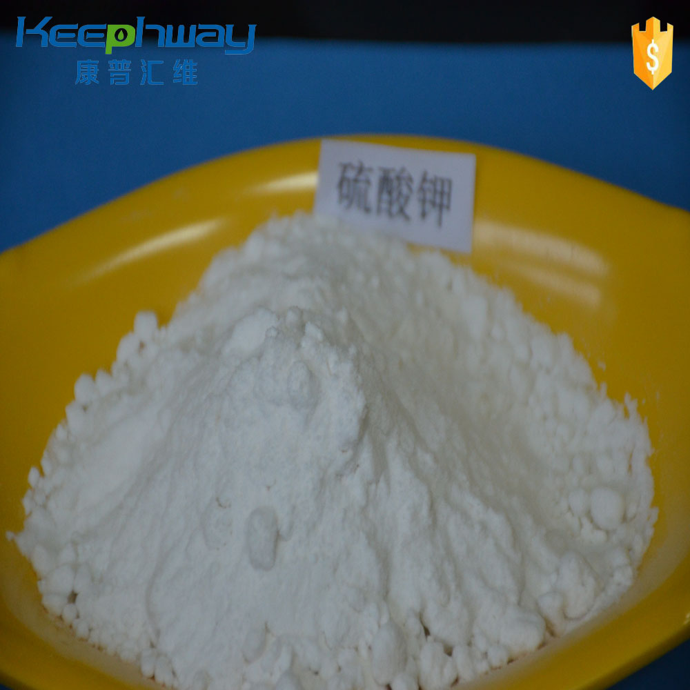 廠家供應(yīng)分析純硫酸鉀 含量99％ 品質(zhì)保證價(jià)格合理原始圖片2