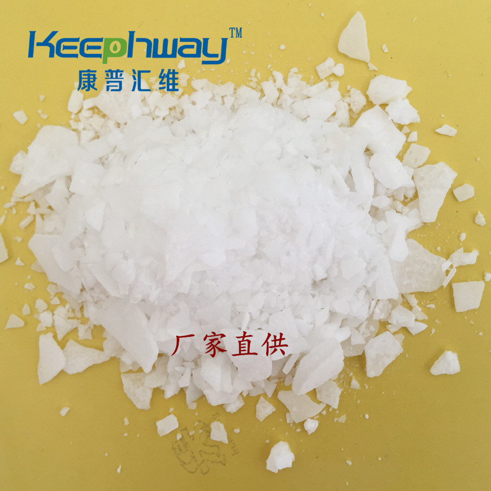 北京康普匯維供應氧化鎂  價格合理免費提供樣品