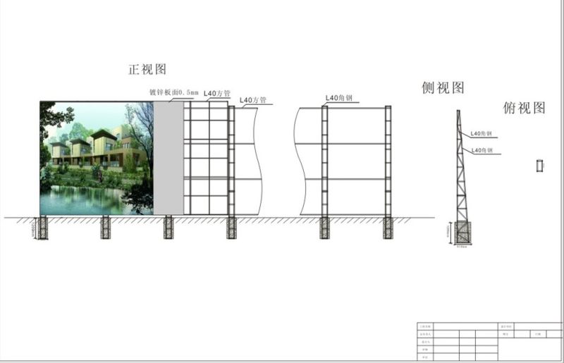 圍擋制作，北京圍擋生產(chǎn)廠家，地產(chǎn)圍擋制作