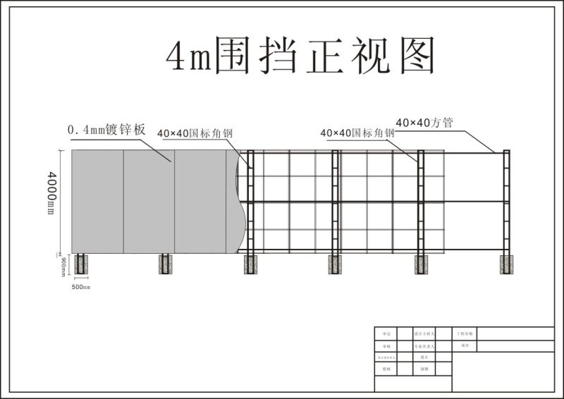 圍擋制作，北京圍擋生產(chǎn)廠家，地產(chǎn)圍擋制作原始圖片3