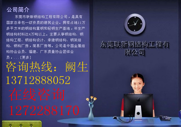 鋼結(jié)構(gòu)工程價(jià)格原始圖片3