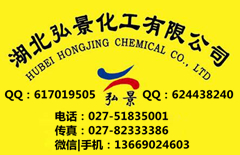 左旋肉堿富馬酸鹽生產廠家