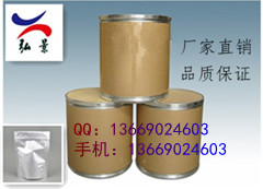 L-丙氨酸廠家供應
