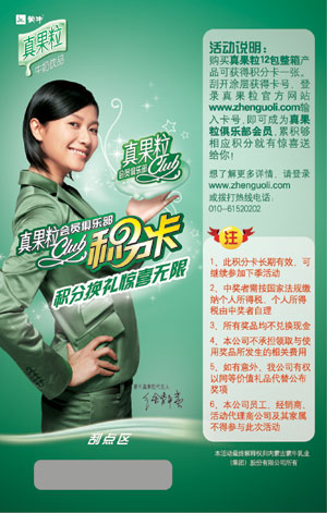 做刮刮卡公司，做刮刮卡廠家 刮刮卡制作公司