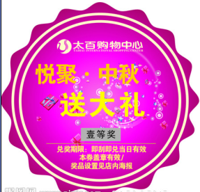 做刮刮卡公司，做刮刮卡廠家 刮刮卡制作公司原始圖片2