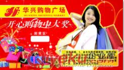 促銷刮刮卡,促銷獎券,不干膠撕開卡制作