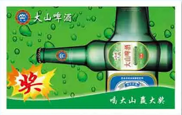 促銷刮刮卡,促銷獎券,不干膠撕開卡制作