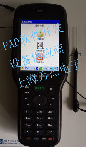 物料出入庫系統 先入先出 標簽訂單報表自動生成 PDA操作