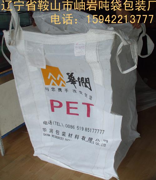 供應二手噸袋95*95*110加強型