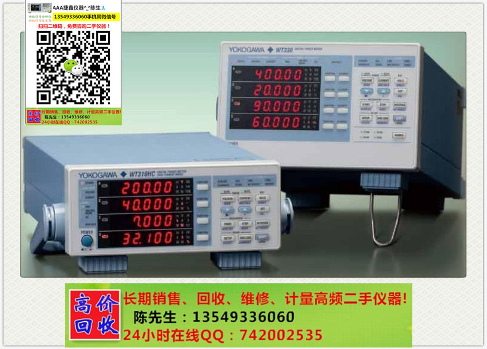 二手回收E5063A|全新回收E5063A