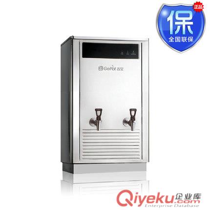 吉寶開水器GB-40E