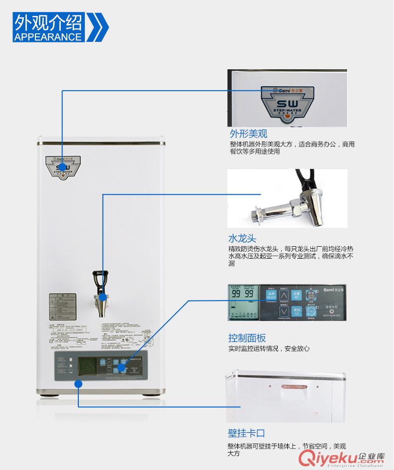 廈門吉之美碧麗淶艾龍世紀豐源飲開水機器