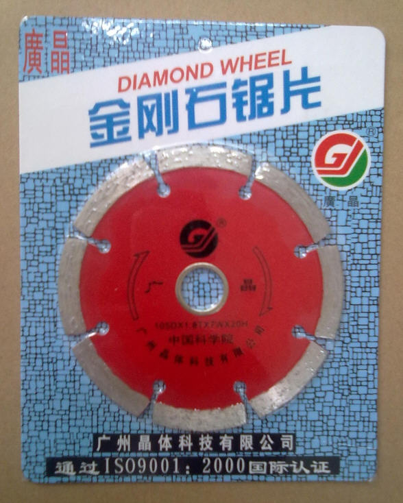 105石材鋸片