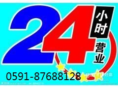 福州普利斯特空氣能熱水器售后維修服務(wù)『歡迎訪問(wèn)』各市區(qū)來(lái)電咨詢