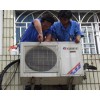 福州格力空調(diào)售后服務(wù)『全國(guó)聯(lián)?！桓窳照{(diào)（維修+加氨）電話  