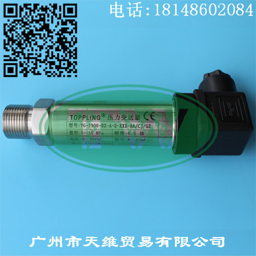HONEYWELL壓力傳感器SPTMA0015PA5W02原始圖片2