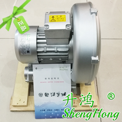 EHS-329升鴻風(fēng)機(jī) 臺(tái)灣升鴻高壓鼓風(fēng)機(jī) 0.75KW高壓風(fēng)機(jī)