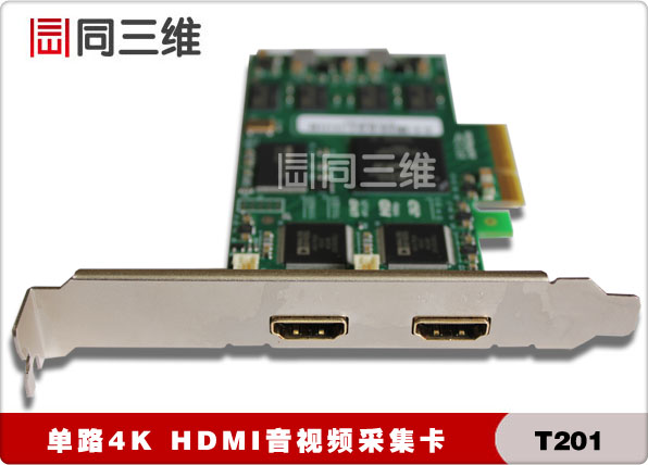 同三維T201 單路4K HDMI超高清音視頻采集卡直錄播 視頻會議原始圖片2