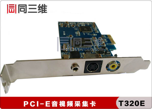 同三維T320E AV/S端子音視頻流媒體采集卡 PCI-E 視頻會議 直播