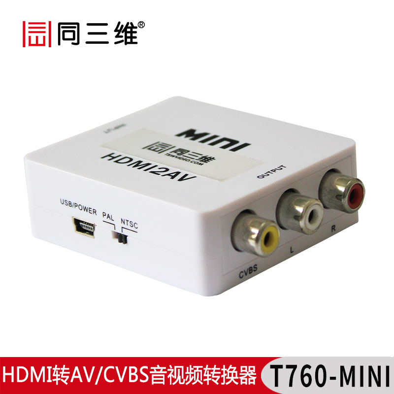 同三維T760-MINI (HDMI轉(zhuǎn)AV/CVBS視頻)原始圖片2