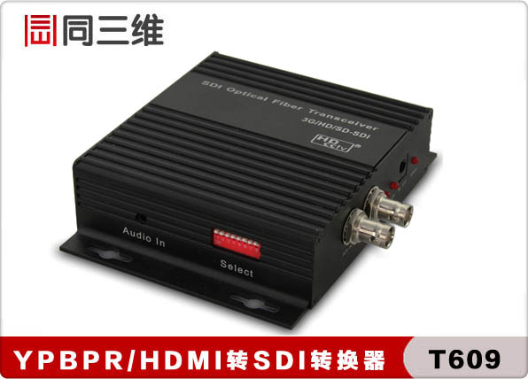 YPBPR色差分量/HDMI/VGA轉SDI高清音視頻轉換器(同三維T609)