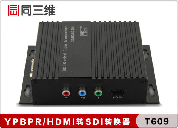 YPBPR色差分量/HDMI/VGA轉SDI高清音視頻轉換器(同三維T609)原始圖片3