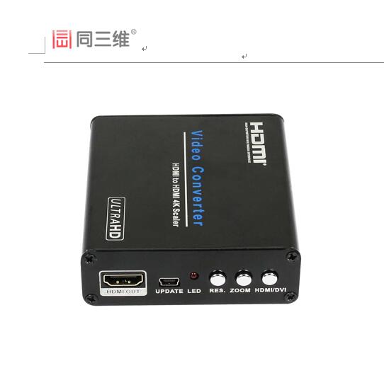 同三维T709-4K HDMI 4K分辨率互转换器