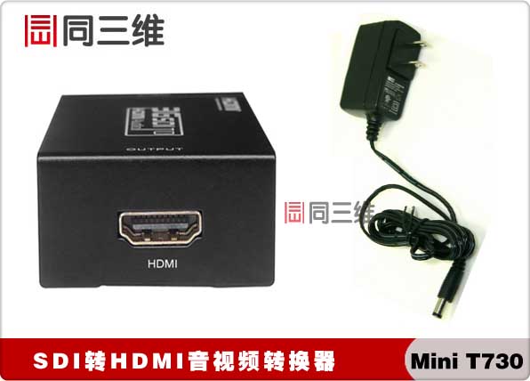 HD /3G SDI轉(zhuǎn)HDM高清音視頻I轉(zhuǎn)換器 轉(zhuǎn)換盒 同三維Mini T730