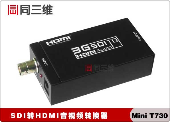 HD /3G SDI轉(zhuǎn)HDM高清音視頻I轉(zhuǎn)換器 轉(zhuǎn)換盒 同三維Mini T730