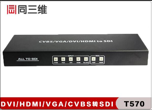 同三维T570 CVBS/VGA/HDMI/DVI转SDI高清音视频转换器