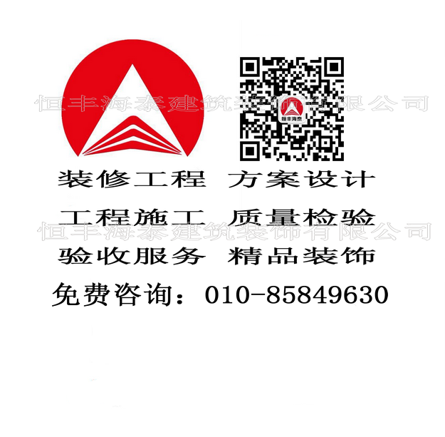 北京消防辦理 工程合作掛靠 圍標(biāo)  老品牌 服務(wù)有保障