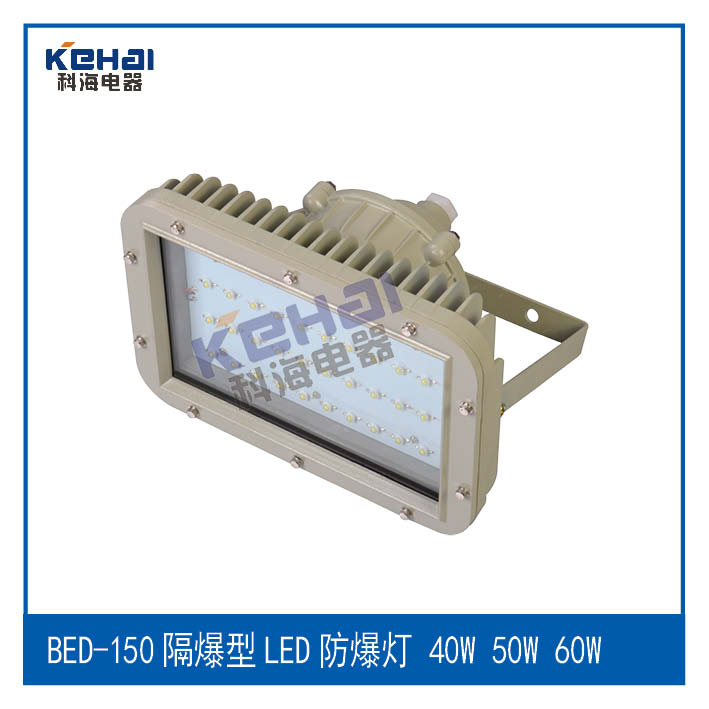 新款方形40W-70W防爆免維護LED燈原始圖片3