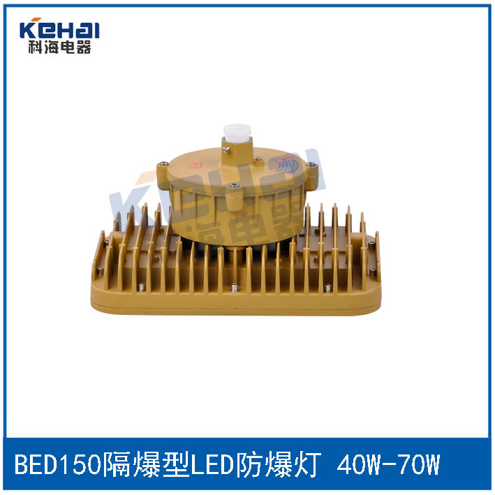 新款LED防爆防眩照明燈 方形40W-70W原始圖片2