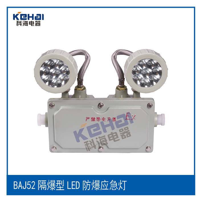 Absg-隔爆型LED防爆視孔燈原始圖片2