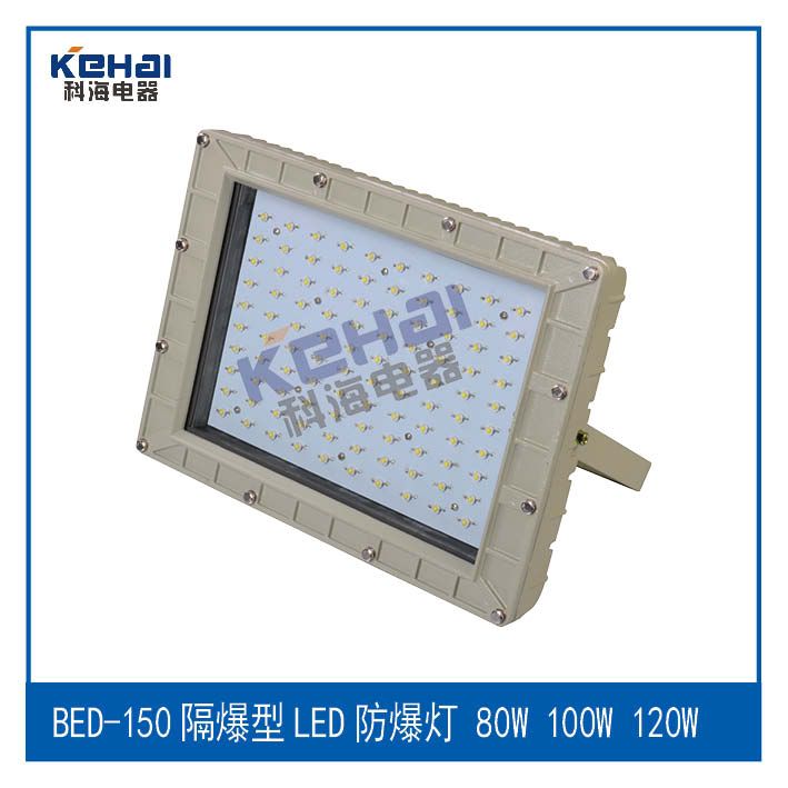 BXL吸頂式LED防爆燈