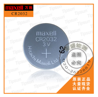 日本原廠Maxell萬勝ML2032 3.0V鋰猛可充紐扣電池