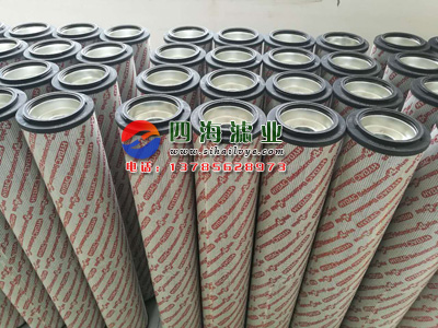 齒輪箱濾芯2600R010BN4HC/-B4-KE50