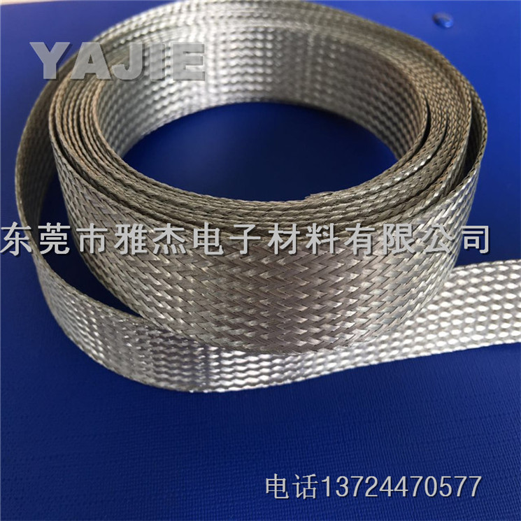 雅杰鍍錫銅編織帶原始圖片2