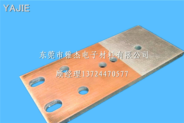 雅杰銅鋁復合板 MG銅鋁過渡板原始圖片3