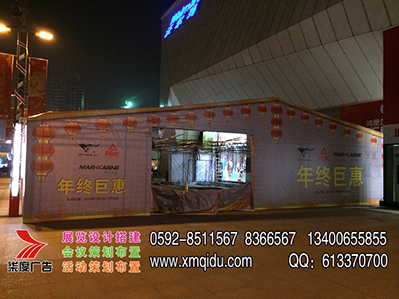 廈門展會搭建制作/桁架出租/會議服務--廈門柒度展覽展示0592-8511567原始圖片2