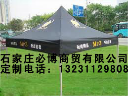 廣告帳篷