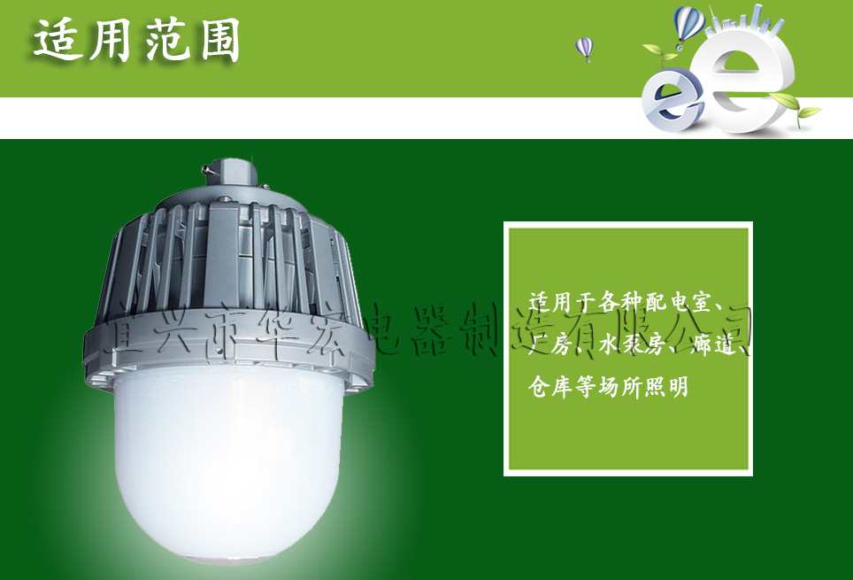 GAD605-J固態(tài)應(yīng)急照明燈 停電斷電應(yīng)急燈 LED應(yīng)急照明燈促銷