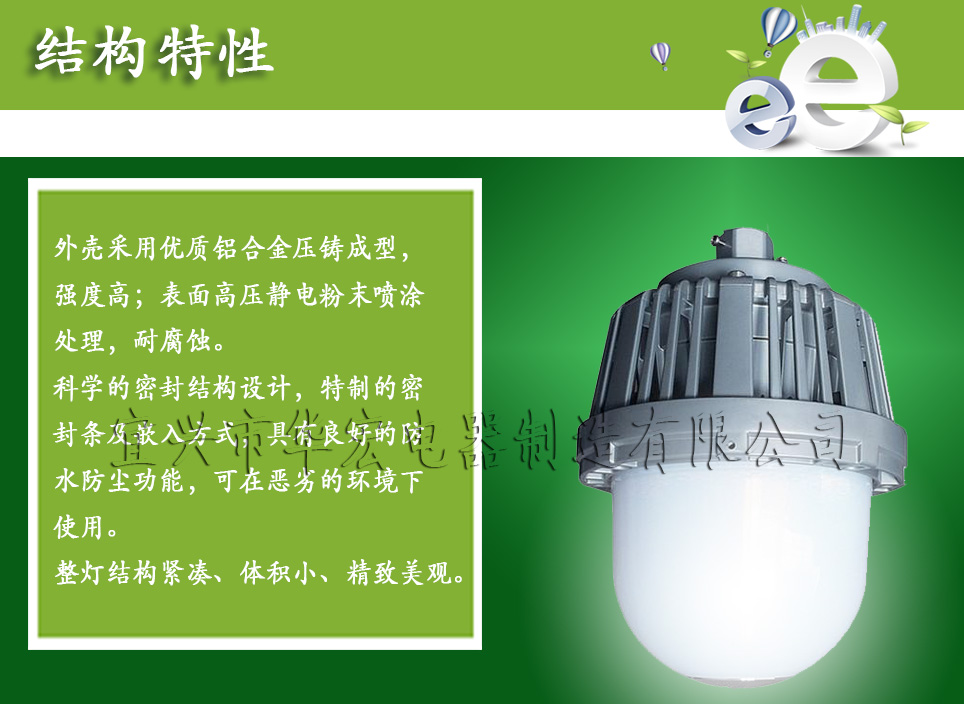 GC203防水防塵防眩燈 LED三防燈50W  LED防眩燈廠家原始圖片2