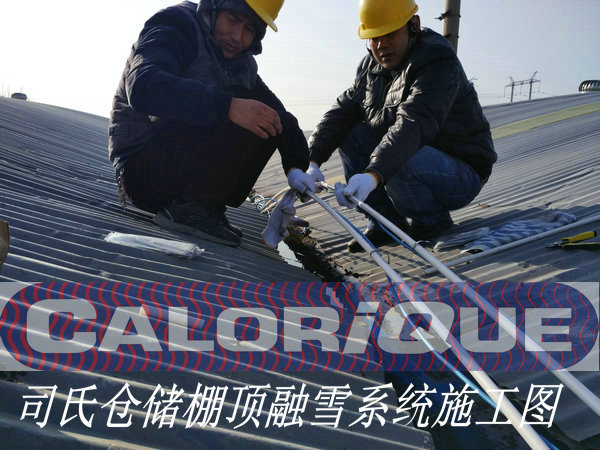大棚、屋頂融雪除冰_鄭州司氏倉(cāng)儲(chǔ)園區(qū)融雪項(xiàng)目實(shí)例原始圖片2